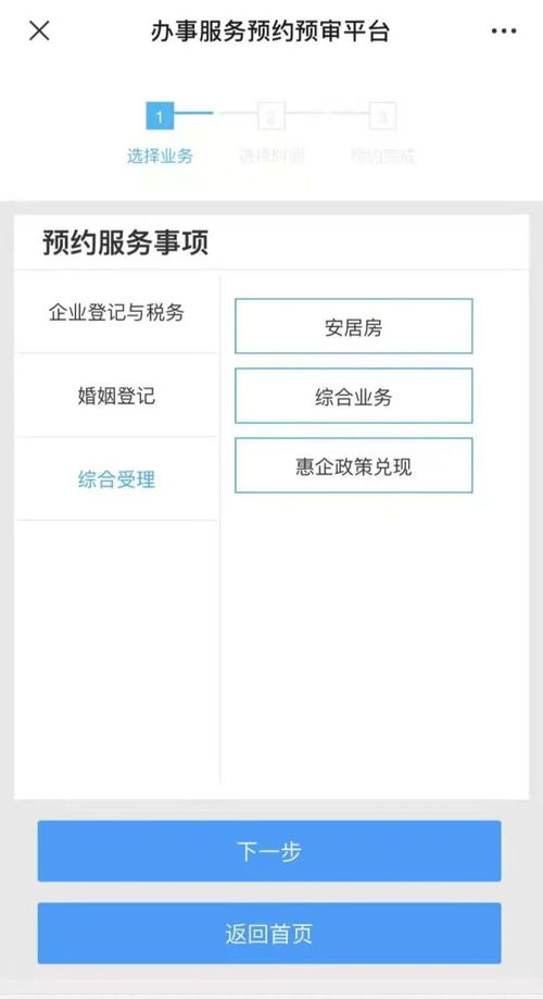华为电脑表带怎么拆下来(华为电脑表带拆卸指南)