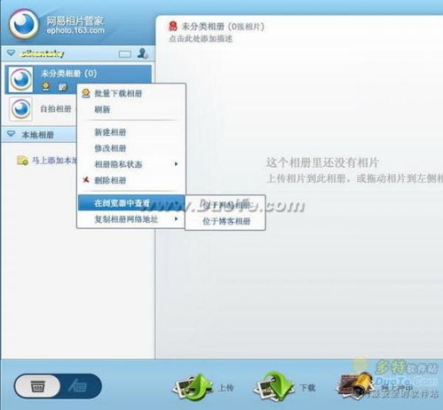 怎么弄邮箱华为电脑账号(华为电脑邮箱账号设置与使用指南,轻松掌握邮箱管理技巧) 怎么弄邮箱华为电脑账号(华为电脑邮箱账号设置与使用指南,轻松掌握邮箱管理技巧)