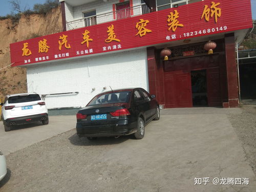 汽车美容装潢多少一个月(汽车美容装潢行业的月薪揭秘) 汽车美容装潢多少一个月(汽车美容装潢行业的月薪揭秘)