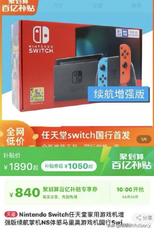 国行switch怎么连不上华为电脑(关于国行Switch连接华为电脑的常见问题及解决方案) 国行switch怎么连不上华为电脑(关于国行Switch连接华为电脑的常见问题及解决方案)