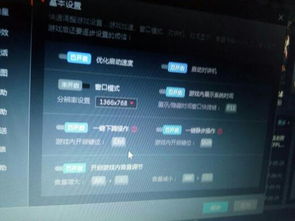 华为电脑cf不能全屏怎么设置(华为电脑CF不能全屏设置解决方案)