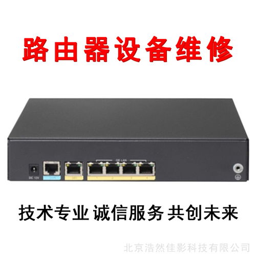 华为路由怎么在电脑拷u(华为路由器与电脑间的文件拷贝，详细指南)