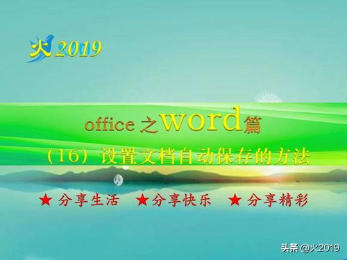 华为电脑桌面存储怎么设置(华为电脑桌面存储设置详解)