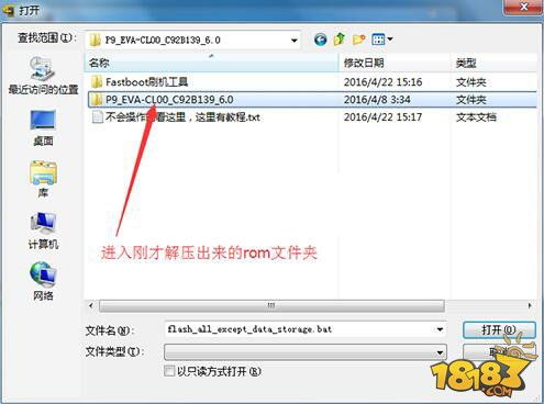 华为刷机电脑怎么用啊(华为刷机电脑使用指南，轻松掌握刷机流程)