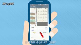 华为电脑主题手机版怎么设置(华为电脑主题手机版设置指南)