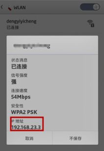 易回复怎么吸附不了华为电脑(易回复无法吸附华为电脑的问题解析)