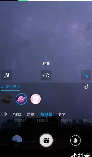华为电脑刷抖音怎么截图(华为电脑刷抖音截图全攻略，轻松掌握截图技巧)