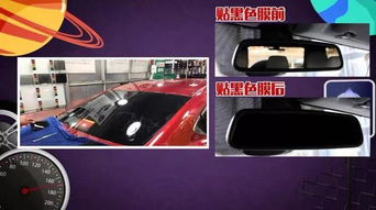 汽车玻璃膜4s多少钱(汽车玻璃膜价格解析，4S店贴膜究竟多少钱？