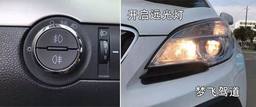 汽车灯光还能亮吗多少钱(汽车灯光问题及解决方案，灯光亮度维护与费用探讨)