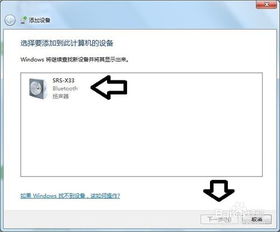华为音乐怎么发送到电脑(华为音乐如何轻松发送到电脑，详细步骤指南)