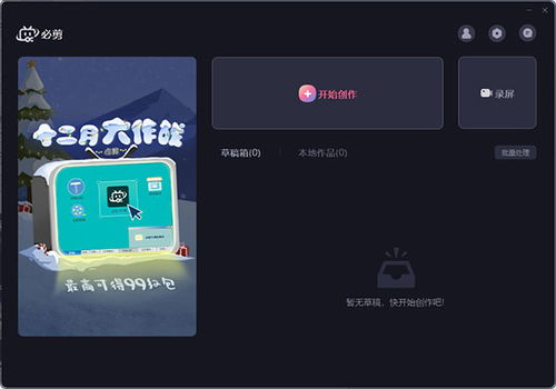 华为电脑怎么录歌录屏的(华为电脑录歌录屏的详细指南)
