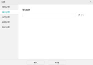 华为电脑重新备份怎么弄(华为电脑数据备份与恢复,如何重新备份你的重要资料) 华为电脑重新备份怎么弄(华为电脑数据备份与恢复,如何重新备份你的重要资料)