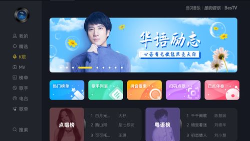 电脑华为音乐直播怎么弄(华为电脑上实现音乐直播的详细步骤)
