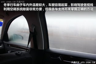 汽车空调一般热风多少度(汽车空调热风温度解析)
