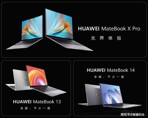 华为公司电脑外面贴纸怎么贴(华为公司电脑贴纸的贴法指南)