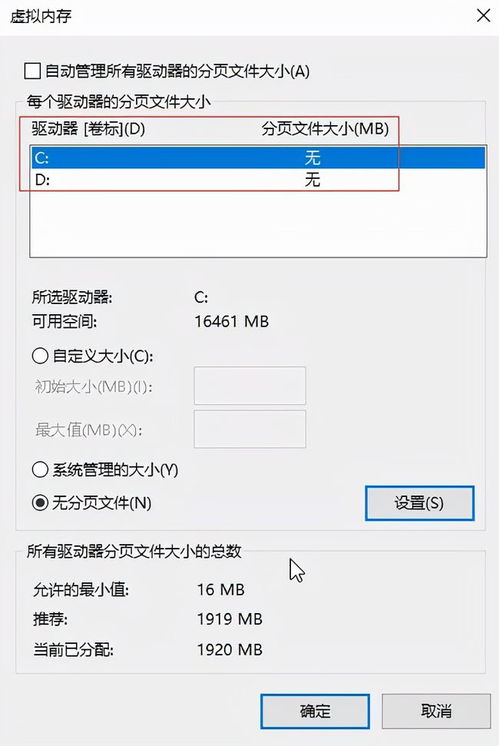 华为电脑壁纸怎么才能不糊(华为电脑壁纸清晰度优化指南—如何避免壁纸模糊)