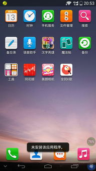 华为电脑桌面怎么还原桌面(华为电脑桌面还原指南，轻松找回你的桌面布局)