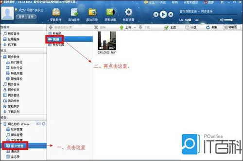 怎么传实况照片到华为电脑(如何将实况照片传输至华为电脑，详细步骤与技巧)