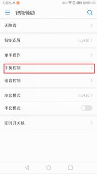 华为电脑怎么用抖音拍照(华为电脑使用抖音拍照功能全面指南) 华为电脑怎么用抖音拍照(华为电脑使用抖音拍照功能全面指南)