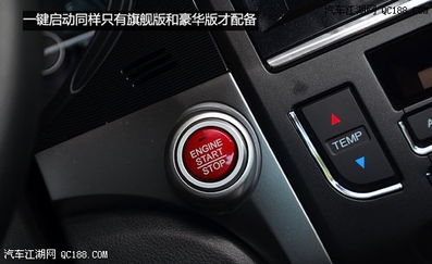 给汽车配一个空调多少钱(给汽车配一个空调需要多少钱？全面解析成本与费用)