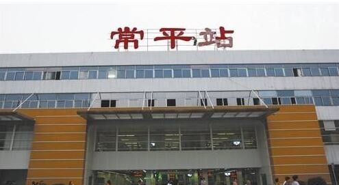 黄江去常平汽车站多少钱(黄江去常平汽车站需要多少钱？详细解读交通费用与路线规划)