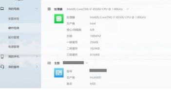 华为电脑怎么分驱动程序(华为电脑驱动程序分类详解，如何有效管理与区分)