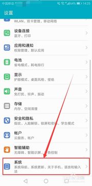 华为电脑怎么添加繁体字(华为电脑如何添加繁体字支持功能)