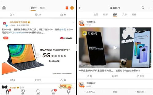 华为电脑怎么才不会卡屏(华为电脑优化指南,如何避免卡屏问题) 华为电脑怎么才不会卡屏(华为电脑优化指南,如何避免卡屏问题)