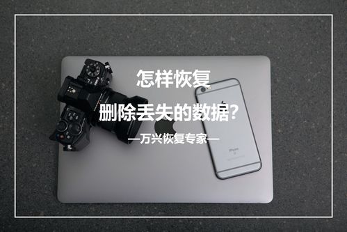 华为电脑底盘不稳怎么办(华为电脑底盘不稳怎么办？解决策略与应对建议)