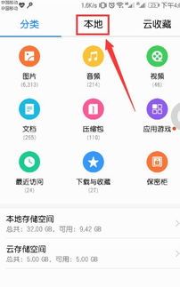 华为电脑下原神怎么下载(华为电脑下载原神，详细步骤与注意事项)