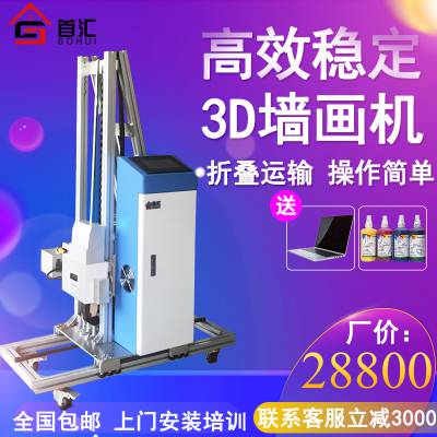 汽车彩绘机多少钱一台(汽车彩绘机价格解析，多少钱一台？