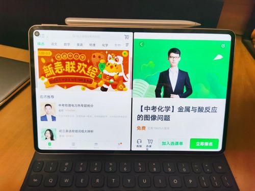 华为电脑微信怎么开视频(华为电脑微信视频功能使用指南，轻松开启视频聊天)