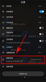 华为电脑自动熄屏怎么开(华为电脑自动熄屏功能设置详解，如何开启自动熄屏功能)