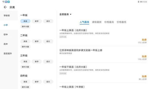 华为切换到电脑模式怎么设置(华为切换到电脑模式设置详解)
