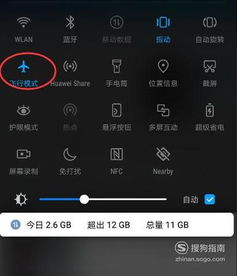 打不开怎么办华为电脑(华为电脑打不开怎么办？全面解析与解决方案)