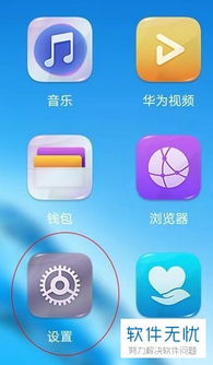 曝光度怎么去调华为电脑(华为电脑曝光度调整，深度解析与优化策略)