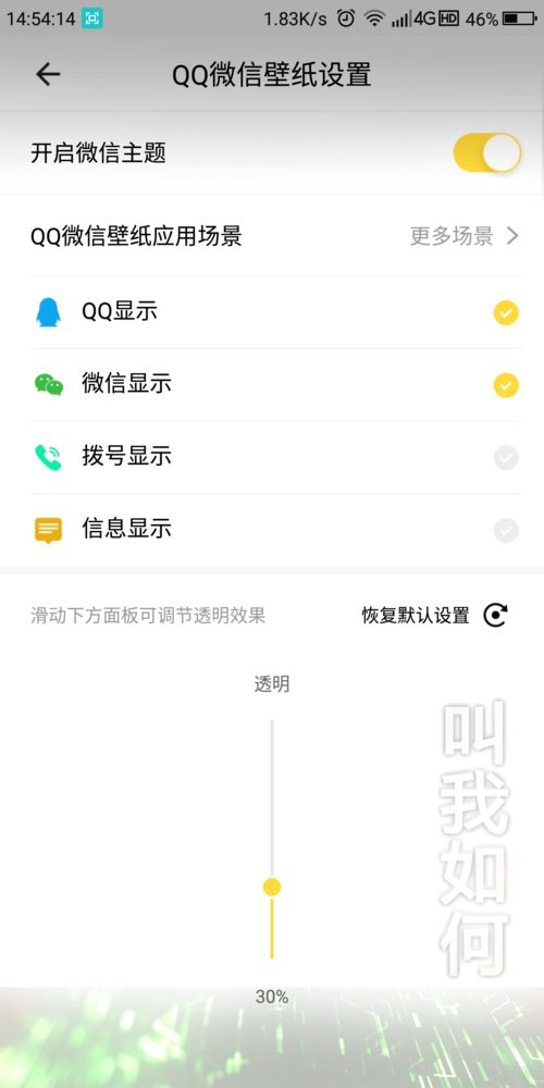 华为电脑怎么设图片壁纸(华为电脑如何设置图片壁纸—详细操作指南)