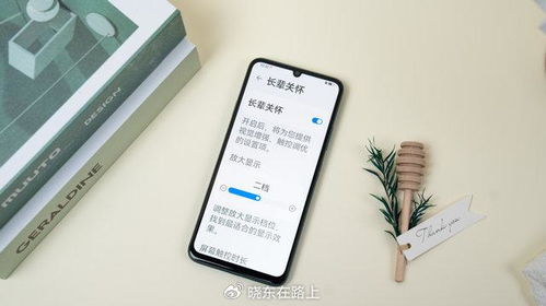 华为电脑送的手环怎么用(华为电脑配套手环使用指南)