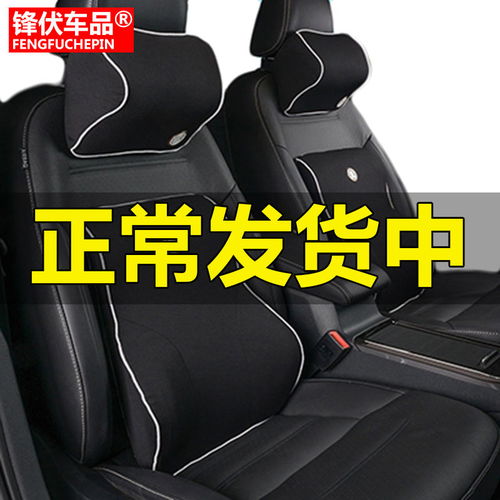 浙江汽车腰垫多少钱一个(浙江汽车腰垫价格解析，多少钱一个？