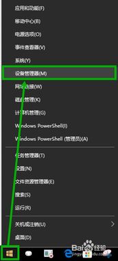 华为经常重置电脑怎么办(华为电脑频繁重置问题解析与解决方案)