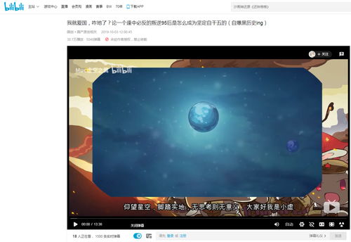 华为电脑b站弹幕怎么关(华为电脑使用B站时弹幕关闭指南)