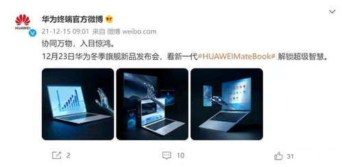 华为电脑透明膜怎么撕(华为电脑透明膜撕除指南)