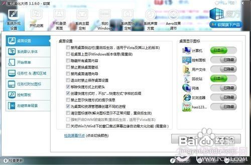 电脑字体转换华为怎么弄(如何将电脑字体转换为华为字体，详细步骤指南)