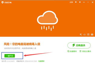 华为电脑进病毒怎么办(华为电脑遭遇病毒入侵的应对方案) 华为电脑进病毒怎么办(华为电脑遭遇病毒入侵的应对方案)