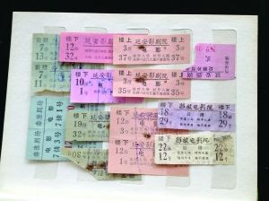 老汽车票多少钱一本(老汽车票的收藏价值，历史记忆与价格的交织)