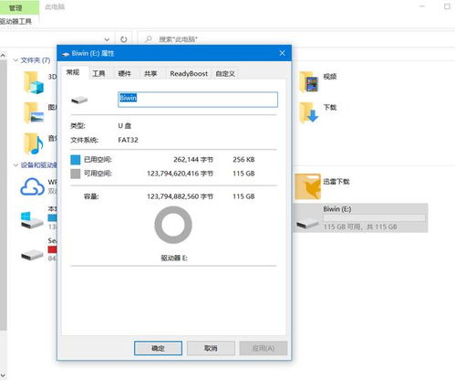 华为新电脑怎么开声音呢(华为新电脑声音设置指南，如何开启与调整音量)