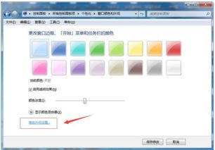 华为电脑保护色怎么设置(华为电脑保护色设置指南)