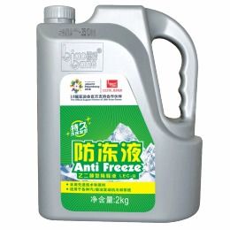 汽车黄冻液多少钱一盒(汽车黄冻液的价格解析，多少钱一盒？