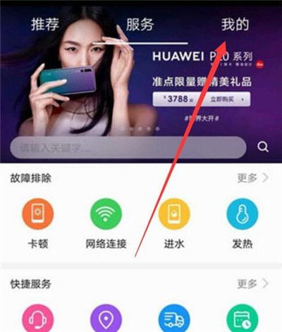 华为电脑激活日期怎么看(华为电脑激活日期查看方法详解) 华为电脑激活日期怎么看(华为电脑激活日期查看方法详解)