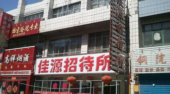 南京汽车站招待所多少钱(南京汽车站招待所价格详解)